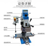 Multifunctional precision micro drilling and milling machine, slot milling, small drilling machine and milling machine, industrial grade desktop drilling and milling machine, 13V drilling and milling machine 550W