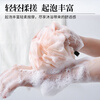 Mengting bath ball bath flower bath ball bath ball bath towel bath rub back rub artifact 2 pieces