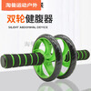 Yong Huan Bujian Abdominal Wheel Abdominal Muscle Wheel Exercise Abdominal Roll Abdominal Wheel Fitness Equipment for Belly Reduction Men and Women Beginners Green (with and without gears)
