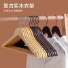 Xincong clothes hanger solid wood clothes rack wooden clothes hanger to hang clothes wooden large clothes hanger seamless clothes hanging suit clothes support 5 pieces retro color event exclusive