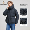 Hush Puppies comfortable and warm women's 2025 winter new fluffy, comfortable and warm comfort down jacket Xuanqinglan M