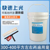 Jiehui epoxy floor wax non-slip, wear-resistant and polish-free liquid wax 20kg original 2.5L original 2.5L original