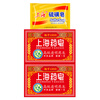 Shanghai Medicated Soap Advanced Transparent Medicated Soap Sulfur Soap 3-piece Mixed Pack (Transparent Medicated Soap 130g*2+Sulfur Soap 85g*1)