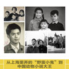 Autobiography of Shen Shixi <When I was a child, I had to walk on my own> Autobiography of an inspirational figure Zhejiang children Extracurricular reading books for primary and secondary school students Collection of Shen Shixi's autobiographical novels A book of energy through the trough period Inspirational growth story book for teenagers and children Books Multiple gifts Free standing cards Flash cards