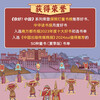 Hello! China Volume 3 (10 volumes in total) Humanities, History and Urban Science National Geographic Treasure China This is a picture book of traditional Chinese cultural knowledge