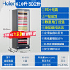 Haier air-cooled frost-free first-level energy efficiency display cabinet refrigerated fresh cabinet commercial vertical freezer multi-door transparent glass refrigerator supermarket convenience store cold beverage beer 610 liters high configuration 7 layers about 353 bottles high 2.14 meters gross volume