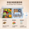 Haier refrigerator 659 liters double frequency conversion cross-to-double four-door household first-class energy efficiency air-cooled frost-free super large capacity subsidy 20% large refrigerator above 600 liters 659 liters ice and snow white EPP ultra-clean system + oxygen barrier dry and wet storage
