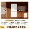 TOSHIBA White Pearl 541 new cross four-door double-door high-volume zero-embedded first-class energy-efficiency energy-saving frost-free dual-system atomized fresh-keeping household refrigerator GR-RF541WI-PM171 Zhijin White