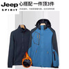 JEEP SPIRIT men's three-in-one detachable winter velvet thickened jacket men's outdoor cold mountaineering jacket for women men's black jacket + liner 4XL