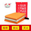 Zhe'an brand fire blanket, fire blanket, silicone fire escape fireproof cloth, fire blanket 1m 1.5m glass 1x1 bag