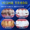 Qingzitang Yunnan Materia Medica Baking Soda Whitening Toothpaste Removes Bad Breath, Removes Yellowing, Removes Stones, Removes Tooth Stains and Removes Stains, No. 1 on the Gold List
