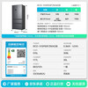 Rongsheng Cube 515 active sterilization dual system French multi-door four-door ultra-thin zero-embedded refrigerator household first-class energy efficiency BCD-515P60FZMAD gray national subsidy World Cup 60cm true zero-embedded bottom cooling active sterilization 2.0