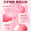 AAV vibrator, special adult products for women, female masturbation device, vibrating egg sex toy, couple bed love tool