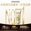 Pantene Three Minute Miracle Conditioner Jasmine Camellia Fragrance 160ml Jingdong Self-operated Hair Mask Grade Smooth and Nourishing