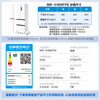 Midea 400L French-style four-door refrigerator, ultra-thin, zero-embedded, small-sized, first-class energy efficiency, air-cooled, frost-free, energy-saving, frequency conversion, trade-in, white, MR-418WFPE, national subsidy