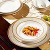 Made in Tokyo, tableware set, plates, plates, housewarming ceramics for home use, Jinyumantang, plates 8 inches*4