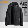 JEEP Jeep Jacket Men's Autumn and Winter Outdoor Sports Windproof Three-in-One Mountaineering Jacket Dark Gray XL
