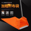 Mo Peng sanitation worker dustpan and rub bucket outdoor durable windproof cloth bag cleaning and cleaning bag bucket sanitation garbage bag thickened waterproof medium #bag+pole 1 set