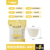 Magic Bean Shenghuo Disposable Kung Fu Tea Cup Small Rice Husk Tea Cup Small Tea Cup Tea Bowl Paper Cup Water Cup Rice Husk Kung Fu Tea Cup 8 bags 400 pieces