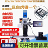 Multifunctional precision micro drilling and milling machine, slot milling, small drilling machine and milling machine, industrial grade desktop drilling and milling machine, 13V drilling and milling machine 550W