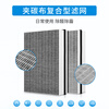 Green Dust Suitable for Philips air purifier filter element set for aldehyde removal FY6177 with AC6606/6608/6675/6676/AC6710/AP7076/AP7766