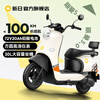 Xinri Electric Vehicle 72V20Ah Lead-Acid Battery 100km Long Range Electric Motorcycle High Power Electric Motorcycle Commuting Battery Car Liman 5.0 This color is light beige/this color is black-72V