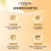 L'Oreal Black Gold Air Cushion W10 for natural white skin tone, formal wear + replacement refill, concealer skin care product, New Year's gift for girlfriend