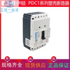 Plastic case circuit breaker 3P32A 36kA415V thermal magnetic PDC13G0016TAAJ 16A