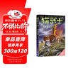 Cat Warrior Eight Parts 5 Blinded by Wind and Frost Children's Animal Novels Extracurricular Reading Books for Primary and Secondary School Students Must-read Cat Warrior Series Original Growth Animal Novels Storybook