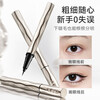 NOVO liquid eyeliner pen is extremely fine, quick-drying, does not smudge, is water-resistant and sweat-resistant, and naturally draws eyelashes for beginners without fading. 02# clever brown + 01# matte black