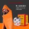 New escape silicone fire blanket, special national standard for home fire protection, CE certification, home kitchen fire blanket, high temperature resistance, fireproof cloak body protection