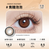 Sweet Color Contact Lenses Daily Disposable 30 Pieces Value Stocking Pack Natural Light Color Sandwich Craft Color Contact Lenses 10 Pieces*3 Cold Rose Cool Beauty with a sense of distance 0 degrees