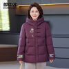 Flying in the Snow Down Jacket Women's 2025 Winter Short Lapel Loose Hooded Warm Jacket Mother's Wear Bean Paste Color 2XL