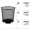 Mayflower metal mesh trash can direct throw 9L classified environmentally friendly wire office home living room dormitory kitchen bathroom paper basket