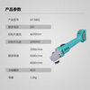 Dayi lithium angle grinder brushless rechargeable handheld grinder electric cutting machine A7-5802 4.0 single battery