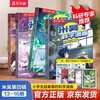 Mi Wu Science Comic Adventure Wonderful Everything Chapter 4 Volume 13-16 A complete set of science comic books that primary school students love to read, popular science children's books for children aged 6-12 years old, extracurricular reading, recommended by scientific research experts, money-saving card