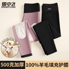 Snow Flying 100% Wool Filled Warm Pants Women's High Waist Belly Controlling Autumn and Winter Velvet Thickened Leggings