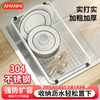 Yusenyi Kitchen 304 stainless steel sink drain basket single sink drain rack vegetable basin sink dish rack drainer SUS304 stainless steel brushed color mesh drain basket 37x23x13