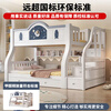 St. Burton bunk bed, solid wood children's bed, siblings do not disturb each other, bunk bed, high and low bed, double bunk bed, ladder cabinet + bookshelf + double drawers + mattress, upper 130, lower 150
