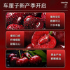 Jingdida Chilean cherries 4J grade imported cherries fresh fruit New Year's gift box gift box 2 pounds 32mm + straight from the source