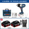 Bosch (BOSCH) electric wrench GDS18V-1050H Dr. rechargeable high-torque wind cannon scaffolding installation tool GDS18V-1050H 4.0 two batteries and one charger