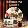 Shou Tuo doctor, ginseng, wolfberry health tea for kidneys, maca, red date, black mulberry, eight-treasure tea, five-treasure tea for men to stay up late and nourish.