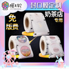 Milk tea sealing film custom logo paper and plastic dual-purpose milk tea shop special paper film sealing machine cup sealing film matte commercial dark brown