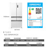 MeiLing 509-liter French five-door ultra-thin zero-embedded automatic ice making AI cloud moisturizing dual system dual cycle first-level air cooling BCD-509WPU9CZX