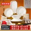 Made in Tokyo, bowls, plates and tableware set, bowls and plates set, housewarming ceramic gift box, 45 pieces in bloom