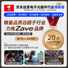 ZAVE starting capacitor CBB60 washing machine multi-specification 30UF