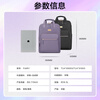 Samsonite backpack 16-inch laptop bag women's business commuter backpack large capacity travel bag light luxury purple