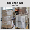 Zhouyou stretch film packaging film 50cm wide film weight 2.5kg*4 rolls full box high viscosity packaging film pe stretch film transparent film box