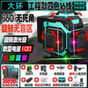 Ye Yu's four-color red, green, blue and purple light outdoor high-precision laser new 12-green light level 16-line rotating aluminum window + giant double power super bright light big ring three-color machine 12-line red, green and blue precise control line + double power