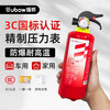 Yuanbang Fire Extinguisher 500g Dry Powder Fire Extinguisher Portable Car-mounted Fire Extinguisher National Fire Certification 500g Dry Powder Household Fire Escape - Three Persons